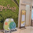 수성구 평생학습관 | 수성구평생학습관 수성거꾸로인생학교 14기 우리집 수납정리학과 운영 후기