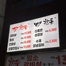포항 양덕 소고기 맛집 포항착한고기 갈비살 한 판 후기
