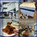 현대회식당 이미지