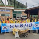 동부2경로당 이미지