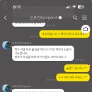 (주)온포인트 | 대구 돌잔치 DVD 영상 Onpoint Studio(온포인트) 계약 후기