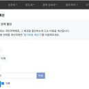 국민주택 이미지