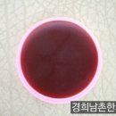 경희남촌한의원 이미지