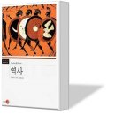 보이오티아 이미지