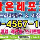 대성게임장 이미지