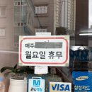 만푸장 아구찜 네이버블로그