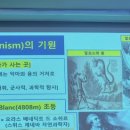 알피니즘의 역사 네이버블로그