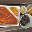 스텔라떡볶이경남 - 거제시 중곡로7길 12 | 스텔라떡볶이경남