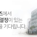 [네이버 계열사] 2024년 하반기 인컴즈 신입 채용(~11/17) 이미지