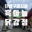 도전리 화장실 이미지