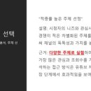 챗GPT를 활용한 AI제작 이미지