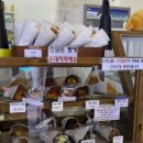 빵할인매장 티스토리