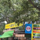 장척계곡식당 이미지