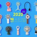 (주)텐바이텐 이미지