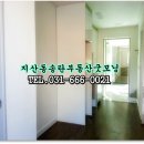 부동산천국공인중개사사무소 이미지