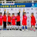싸커UTD