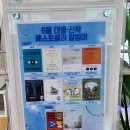 속초교육문화관 | 속초교육문화관 방문 후기