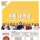 강남학원 - 금천구 시흥대로 196 | 강남학원