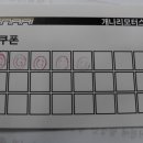 지투게러지 이미지