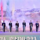 빛고을태양광발전소 이미지