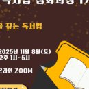 책 읽어주세요 1기 이미지