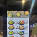 고시촌냉삼 이미지