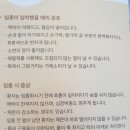 원주민중요양병원 이미지