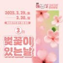 구석구석 문화배달 이미지