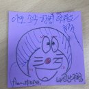 (주)삼성정공 | 26년 3,4,5,6