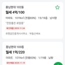 IPARK태양공인중개사사무소 이미지