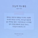 하나님의 블루프린트 이미지