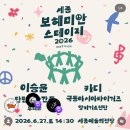 게러지나인 | 락했음청년의 봄