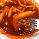 동암신전떡볶이 이미지