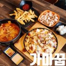 가마꿉 이미지
