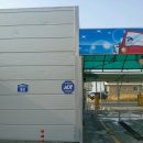 봉동세차장 이미지