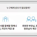 프리드라이프부천중앙