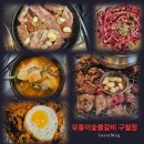 남동125 | [인천/남동] 2시간 웨이팅 지팡 소갈비 구월동에 상륙! 막대 소갈비 먹으러 가즈아~ : 구월동맛집...