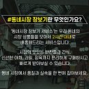 삼방서비스 이미지