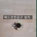 춘성중학교 이미지