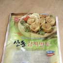 만둔사지 Daum카페