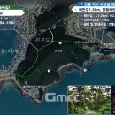 신진도리 굿모닝충청