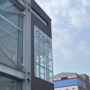 코스모화학 주식회사 이미지