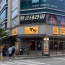 이디야강릉교동점