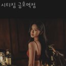 시티짐금호역점
