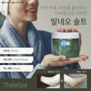 네오스파 이미지