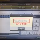 영웅로또 이미지