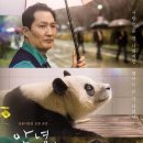 뚱땡이주유소