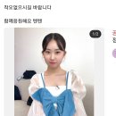 전유진 불단 본방 방영 날짜가 수정 되었습니다 이미지