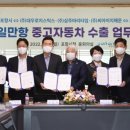 (주)대우로지스틱스 이미지