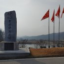 법천소공원 네이버블로그